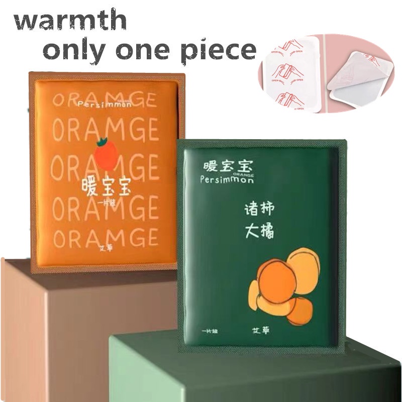 พร้อมส่ง แผ่นแปะลดปวดประจำเดือน แผ่นแป ะแก้ปวด น่ารัก แผ่นร้อน ความอบอุ่น