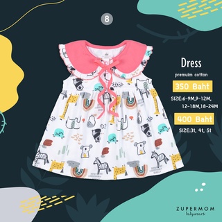 Zuper Mom รุ่น Dress Girl บอดี้สูทเด็กอ่อน ชุดเด็กแรกเกิด บอดี้สูทเปิดเท้า สำหรับเด็ก no.zoo8