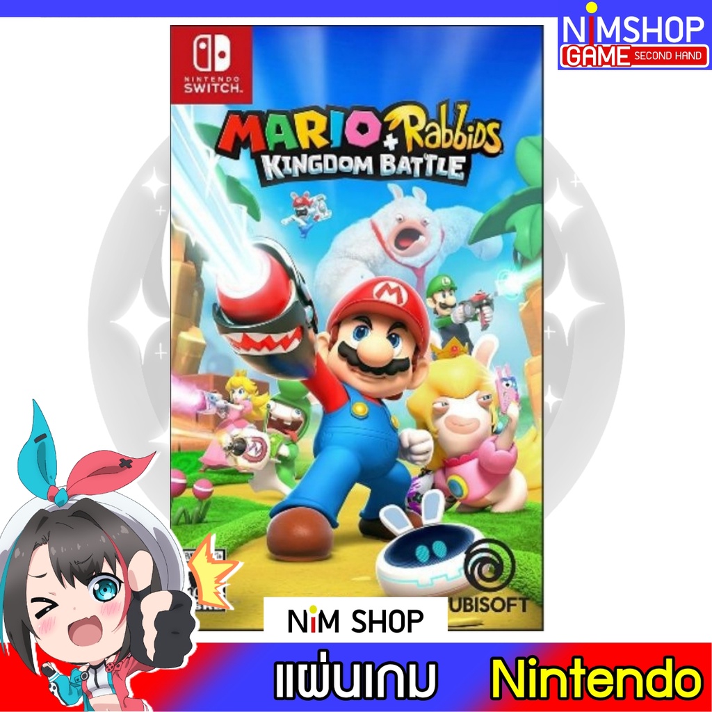 (มือ2) Nintendo Switch : Mario + Rabbids Kingdom Battle แผ่นเกม มือสอง สภาพดี