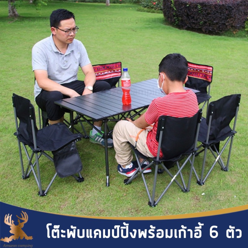 โต๊ะแคมป์ปิ้ง โต๊ะพับแคมป์ปิ้ง โต๊ะแคมป์ปิ้ง พร้อมเก้าอี้ 6 ตัว โต๊ะพับ ...