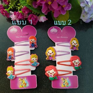 กิ๊บติดผมเด็กลายเจ้าหญิงมี 2 แบบ Princess Girls Hair Clips