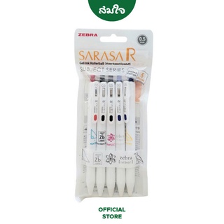 ZEBRA ปากกา Sarasa R Clip ขนาด 0.5มม. Design SUBJECTS Series 5Colour Set คละสี