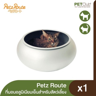 [PETClub] Petz Route Cooling Pet Bowl - ที่อลูมิเนียมเย็นสัตว์เลี้ยง