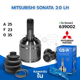 GSP หัวเพลาขับใน MITSUBISHI SONATA 2.0 LH (25-23-35) (639002)