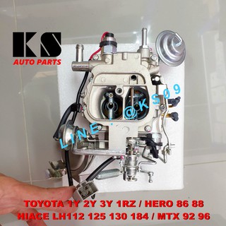 คาบูเรเตอร์ TOYOTA 1Y 2Y 3Y 1RZ, HERO 86 88 HIACE LH112 125 130 184, MTX 92 96 โตโยต้า ฮีโร่ ไมตี้ X