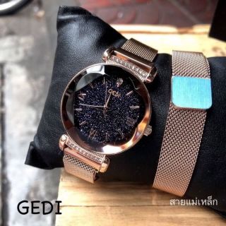 ❤️ GEDI WATCH ❤️ สายแม่เหล็ก