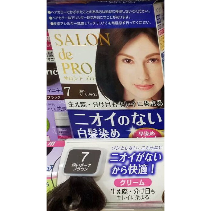 ครีมย้อมผม ปิดผมขาว salon de Pro_Dariya Series 7