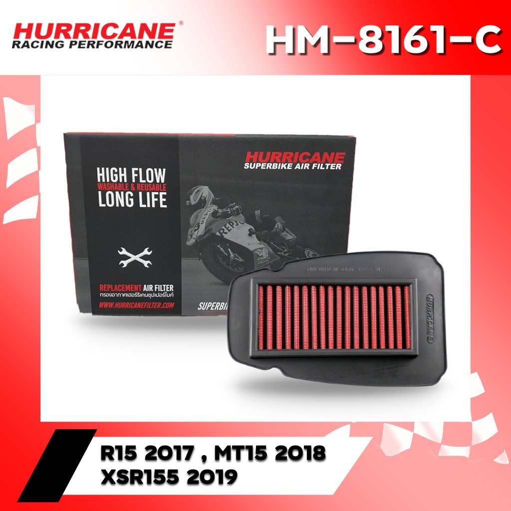ลด 60 บาท อัติโนมัติ โค้ด320S60HRC กรองอากาศ HURRICANE YAMAHA R15 2017-19, MT15 2018, XSR155 2019
