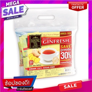 จินเฟรช ขิงปราศจากน้ำตาล 5 กรัม x 50 ซอง Ginfresh Ginger No Sugar 5g x 50 Sachets