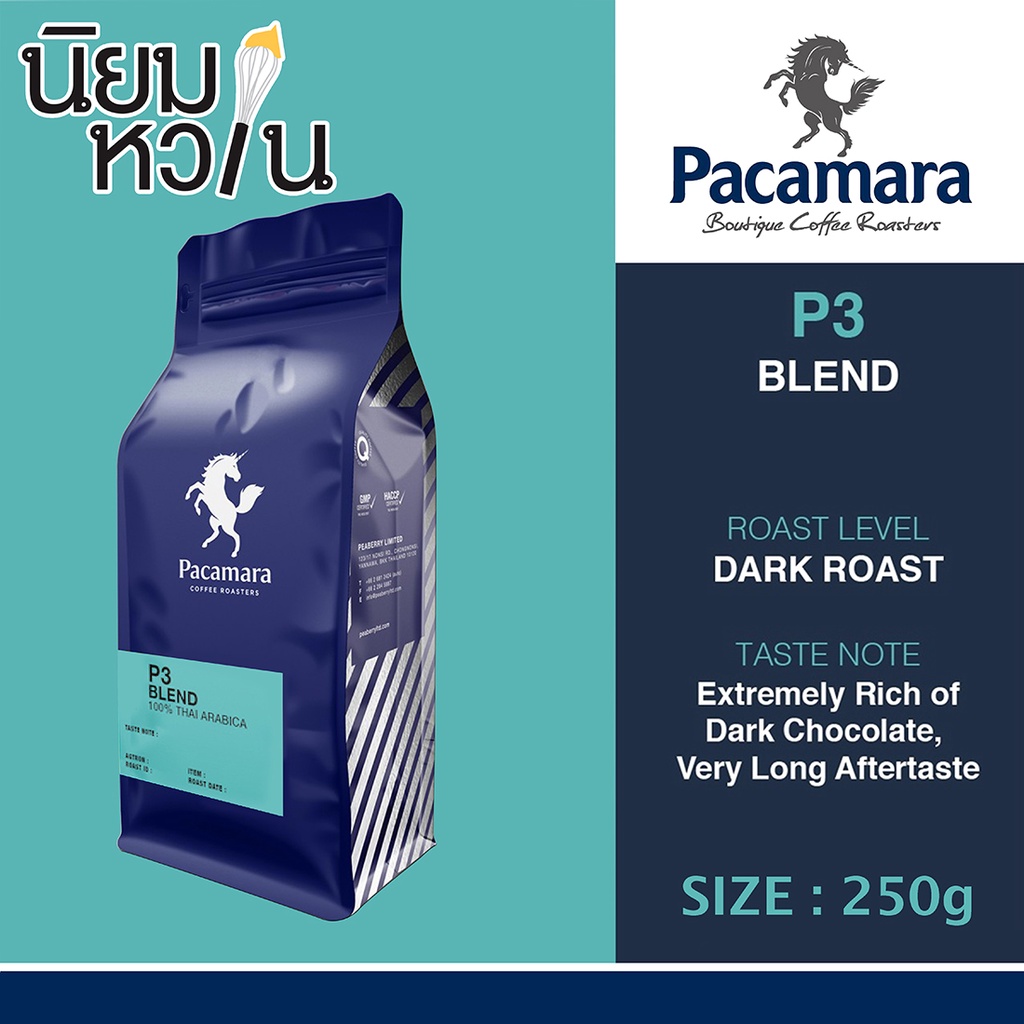 Pacamara P3 Blend 250g