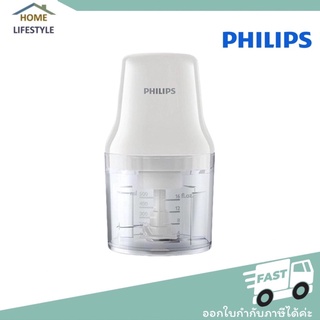 เครื่องบดสับอาหาร PHILIPS HR1393/00 0.7ลิตร