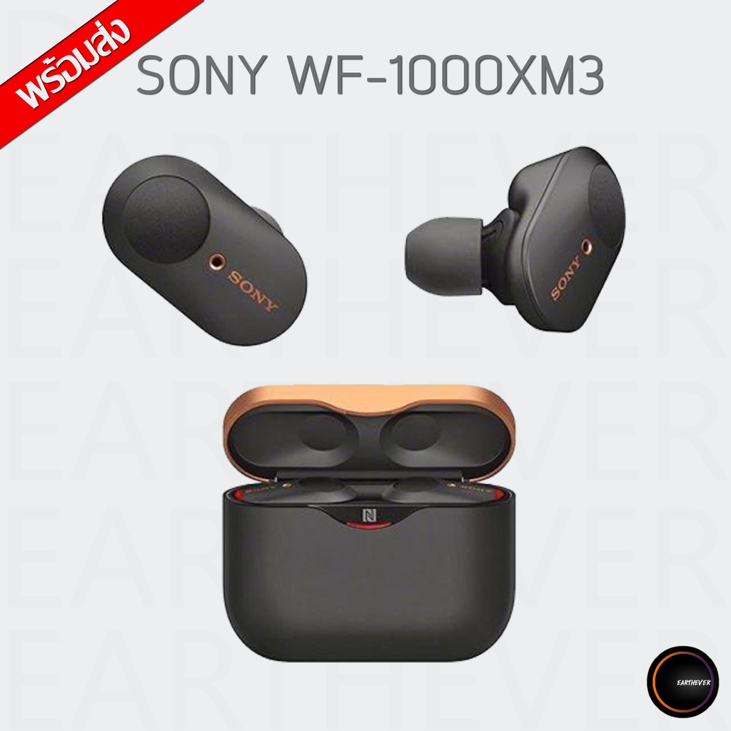 Sony รุ่น WF-1000XM3 หูฟังตัดเสียงรบกวนแบบไร้สาย  เครื่องศูนย์ไทย