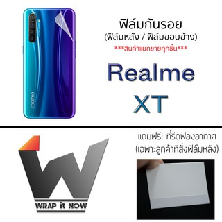 Realme XT  ฟิล์มกันรอย  ฟิล์มหลัง ฟิล์มรอบตัว ขอบข้าง