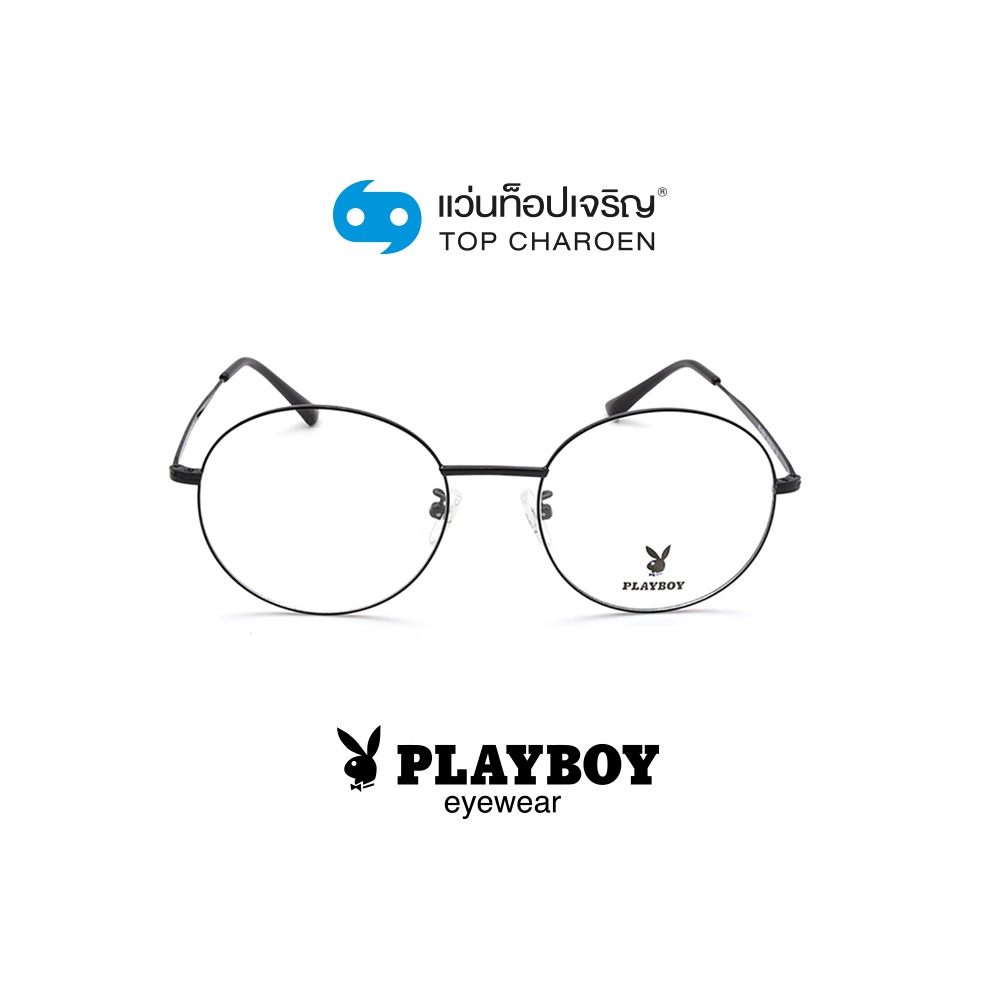 PLAYBOY แว่นสายตาทรงกลม PB-15504-C4 size 53 By ท็อปเจริญ