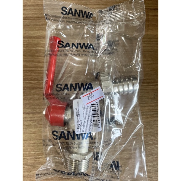 ก๊อกสนามsanwa3/4”……..