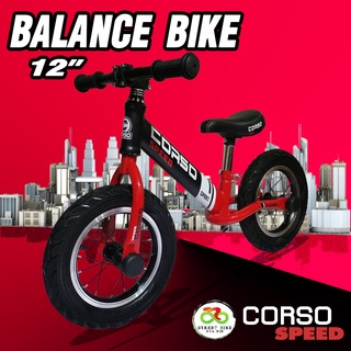 พร้อมส่ง!!! จักรยานฝึกการทรงตัวสำหรับเด็ก 12" BALANCE BIKE ล้อซี่ลวด