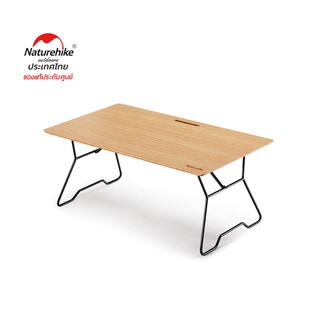 Naturehike Thailand โต๊ะไม้ไผ่ small Outdoor bamboo table