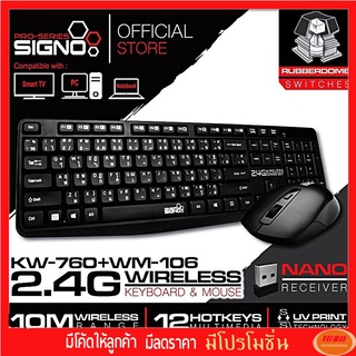 SIGNO Wireless Keyboard+Mouse รุ่น KW-760+WM-106 (เมาส์ คีย์บอร์ด ไร้สาย)