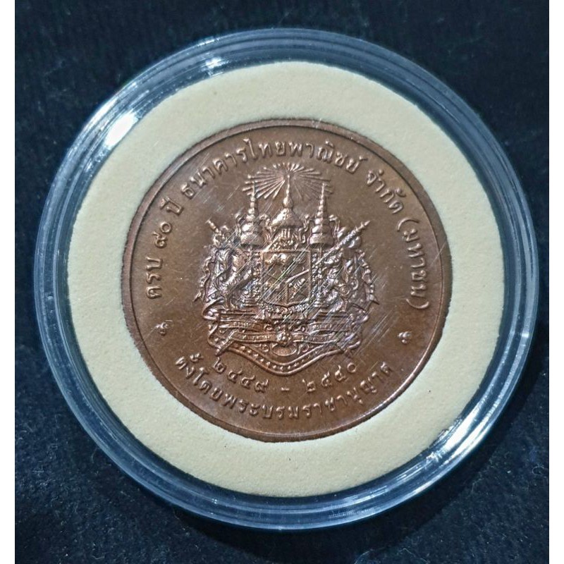 เก็บเหรียญ Coin】✥☞สติ๊กเกอร์ไลน์ 150 เหรียญ ส่งแบบของขวัญ ไม่ส่งเหรียญ -  9Fmnt33K0N - Thaipick