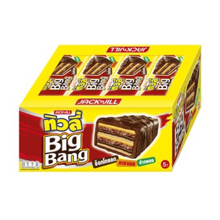 ทิวลี่บิ๊กแบงเวเฟอร์ ขนาด 25กรัม x 12ซอง (เลือกรสได้)