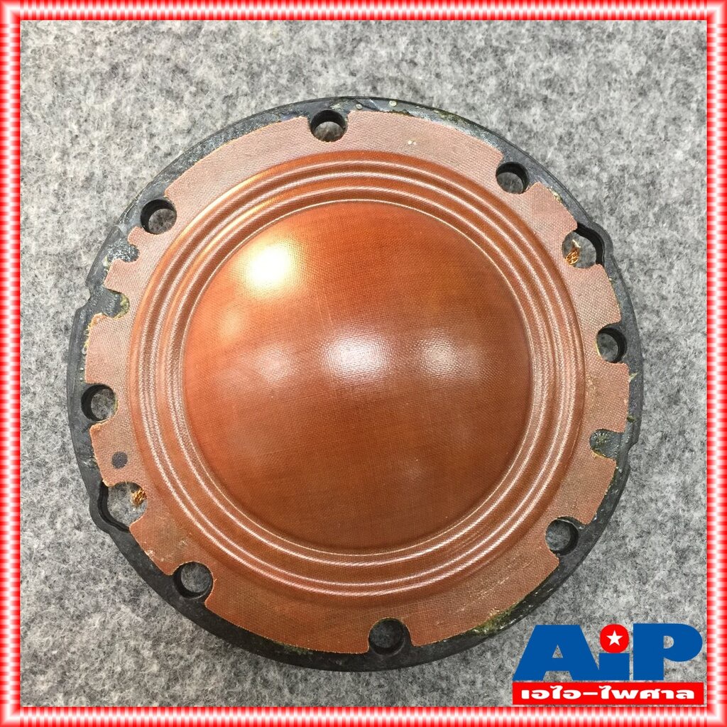 วอยล์ฮอร์น ของแท้ MHN-650N NEXON วอยล์ วอยล์ลำโพง MHN 650N วอยล์ลำโพงฮอร์น จากโรงงาน wartech