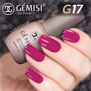 สีเจล Gémesi Gel #17