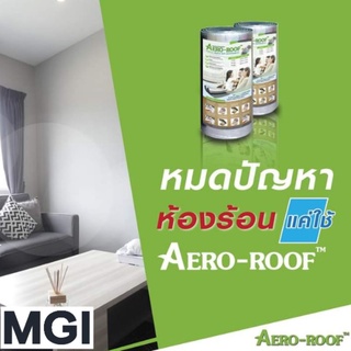 ฉนวนกันความร้อน แอร์โร่รูฟ Aeroroof ยาง EPDM ความหนา 5 มม. (ขนาด 1.2 X 20 ม.) อลูมิเนียมฟอยล์ 1 ด้าน