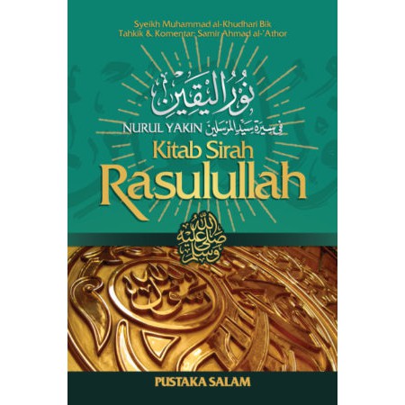 KITAB SIRAH RASULULLAH