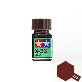 Tamiya Enamel Color X-33 (Bronze)