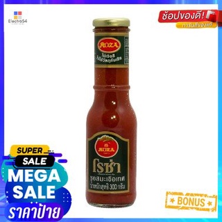 Roza Sauce Tomato Ketchup 300g โรซ่า ซอส ซอสมะเขือเทศ 300g