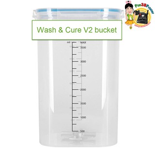 Anycubic Bucket wash &amp; cure v2 3D Printer อะไหล่ถังล้างครบชุด v2