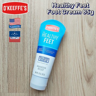 OKeeffes® Healthy Feet Foot Cream 85g ครีมทาเท้า สำหรับเท้าที่แห้งและแตกมาก Guaranteed Relief