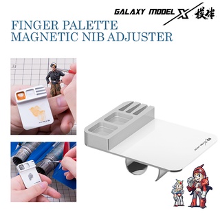 [GALAXY MODEL] FINGER PALETTE MAGNETIC NIB ADJUSTER [T12A10/11]