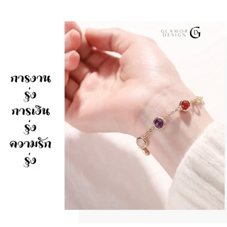GLAMOR✨ รํ่ารวยเสน่ห์ Colorful Stones เจ็ดหินมงคล หินนําโชค สร้อยข้อมือ กําไลหินมงคล กําไลข้อมือ