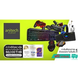 Anitech แอนิเทค เมาส์ไร้สาย รุ่น W219 น้ำหนักเบา รับประกัน 2 ปี