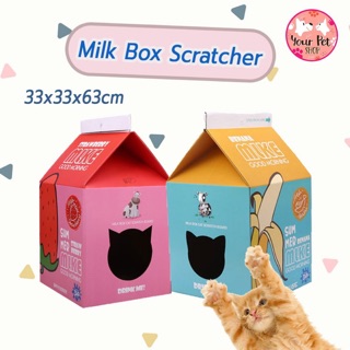 ที่ฝนเล็บน้องเหมียวกล่องนม ที่ฝนเล็บกล่องนม ที่นอนแมว ที่ฝนเล็บลูกฟูก Milk Box Scratcher สก็อตติช โฟลด์ เปอร์เซีย สีสวาด