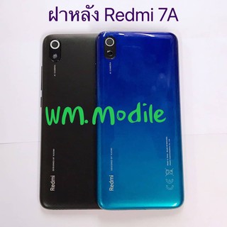 บอดี้ชุด body xiaomi redmi 7A แกนกลาง+ฝาหลัง (แถมไขควงชุด)