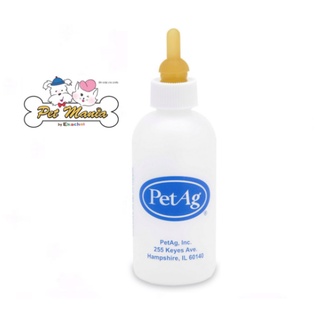 Esbilac Nurser Bottle 2 oz. ขวดนมพร้อมจุกซิลิโคนคุณภาพดี