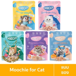 [MALETKHAO] Moochie (มูชี่) แบบซอง อาหารเปียกสำหรับแมว ขนาด 70 กรัม