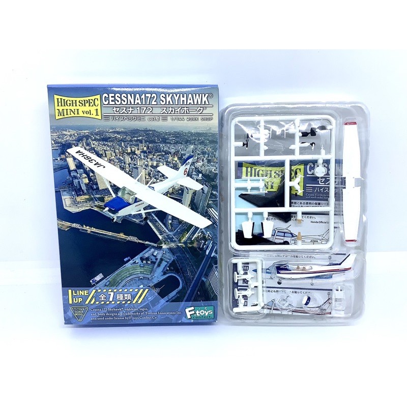 F-toys 1/144 เครื่องบิน Cessna 172 Skyhawk เบอร์ G