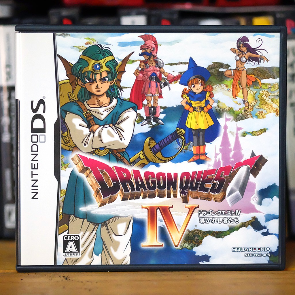 [DS] Dragon Quest IV