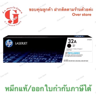 HP Toner CF232 drum ของแท้