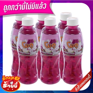 โยคุ น้ำองุ่นแดง 25% ผสมวุ้นมะพร้าว 320 มล. x 6 ขวด Yoku Grape Juice 25% with Nata De Coco 320 ml x 6 bottles