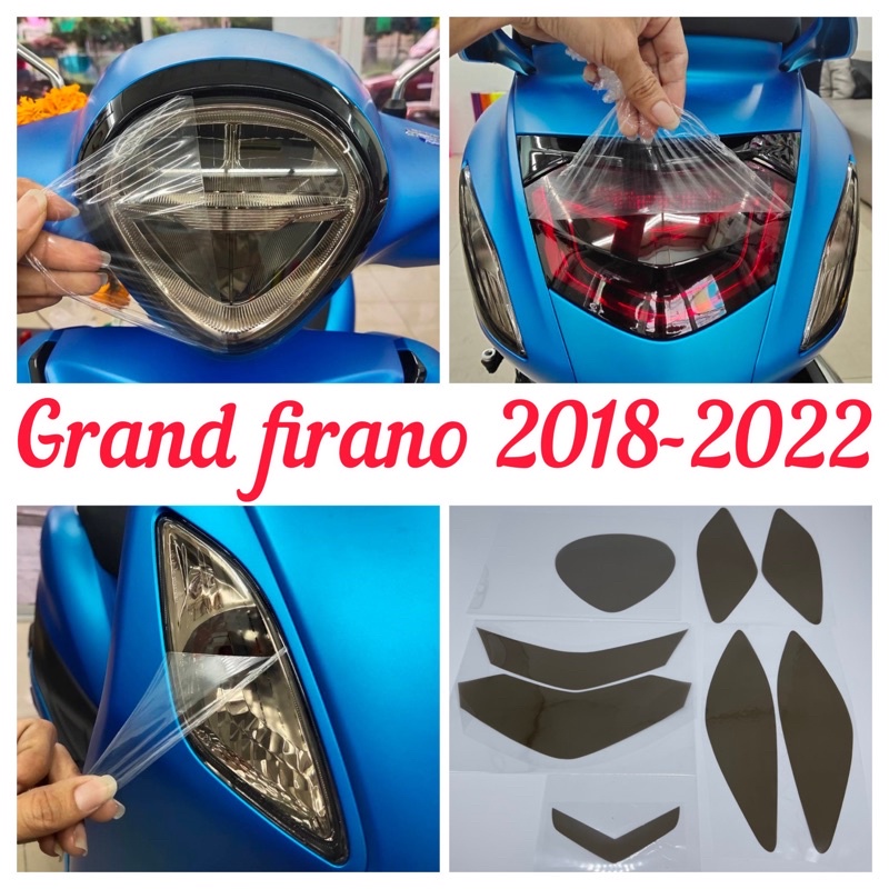 Grand firano ฟิล์มกันรอยGrand firano ฟิล์มกันรอยไฟหน้า / ไฟท้าย/ ไฟเลี้ยว ปี2018-2022