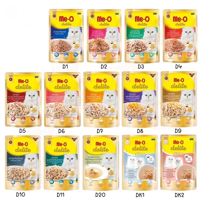Me-O delite มีโอ ดีไลท์ อาหารเปียกแมว ชนิดซอง 70g x12 (ยกโหล)