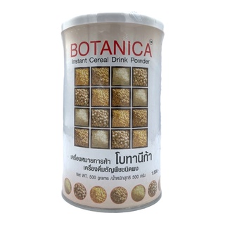 BOTANICA PGP โบทานีก้า พีจีพี อาหารเสริมเครื่องดื่มสกัดจากธัญพืช (500 กรัม x 1 กระป๋อง)