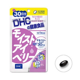 DHC Moist Eye Berry.