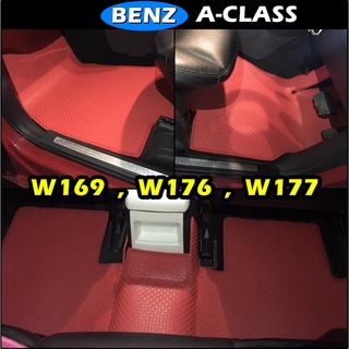 พรมรถยนต์ BENZ A-CLASS  W169 , W176 , W177 พรมกระดุมเม็ดเล็กpvc เข้ารูป ตรงรุ่นรถ