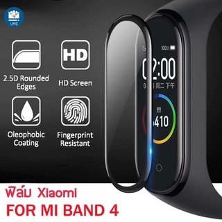 3D ฟิล์มป้องกันรอยหน้าจอสำหรับ for Xiaomi Mi Band 4