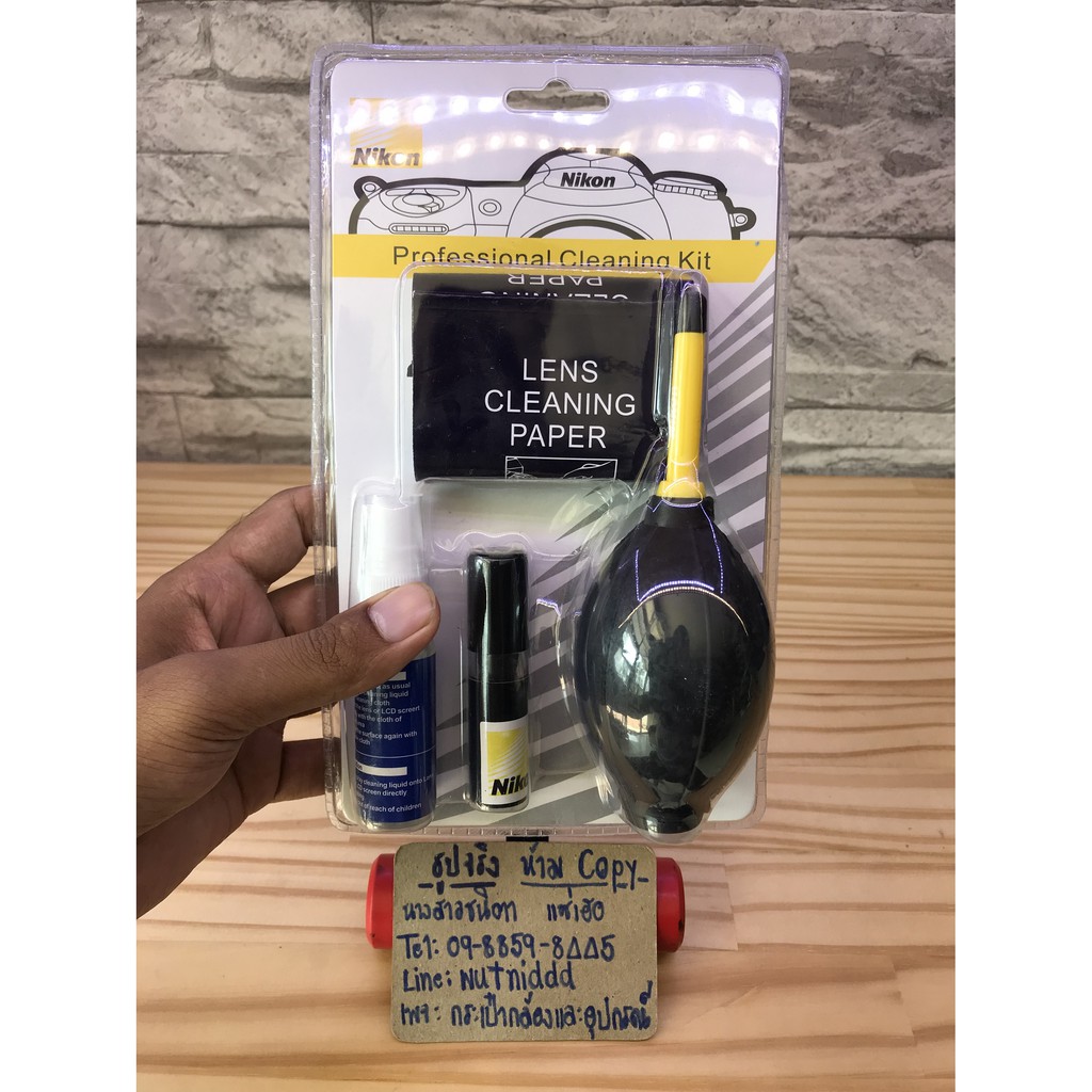 Nikon Canon Cleaning kit 7 in 1 ชุดทำความสะอาด Shopee Thailand